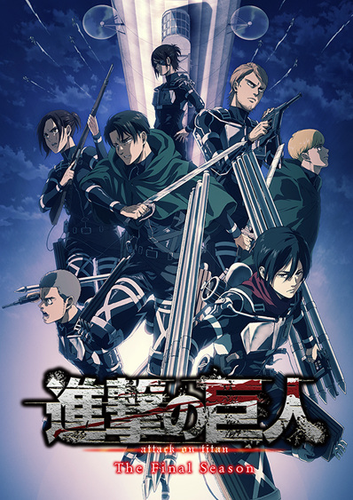 The final season of Attack On Titan has been confirmed to air with English subtitles in territories such as the U.S, Australia, Africa, Finland, Iceland, Sweden, Norway, Canada and the U.K
